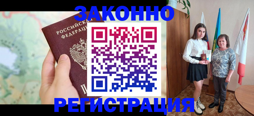 пропишу в квартире в Октябрьском