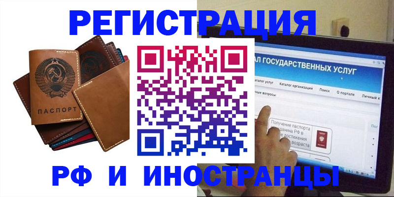 временная регистрация гарантия в Октябрьском