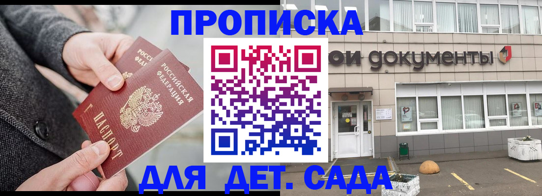 регистрация для школы в Октябрьском